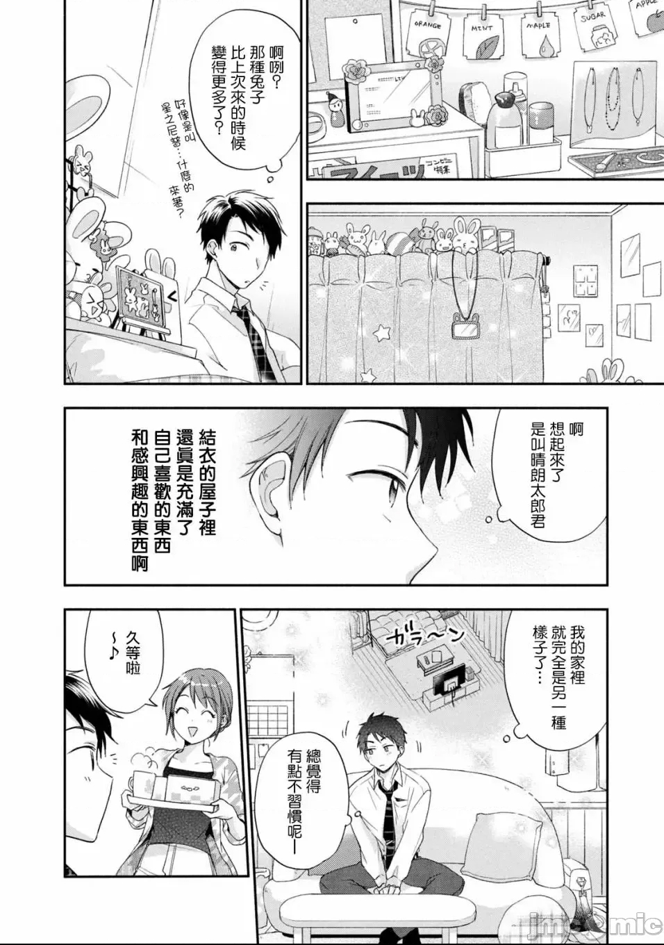 第 4 页