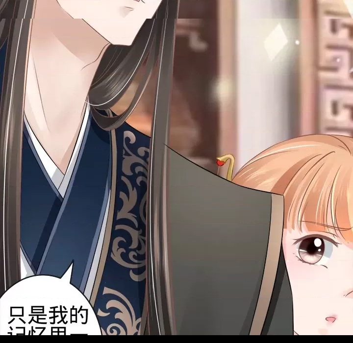 第 75 页