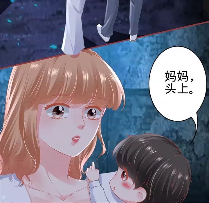 第 79 页