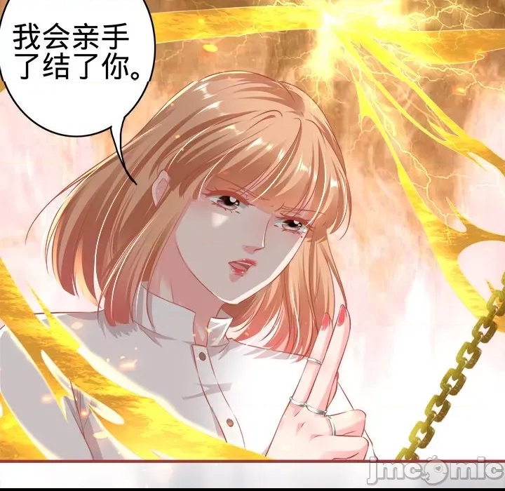 第 82 页