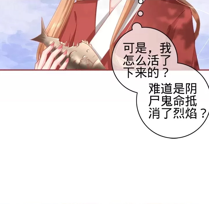 第 81 页