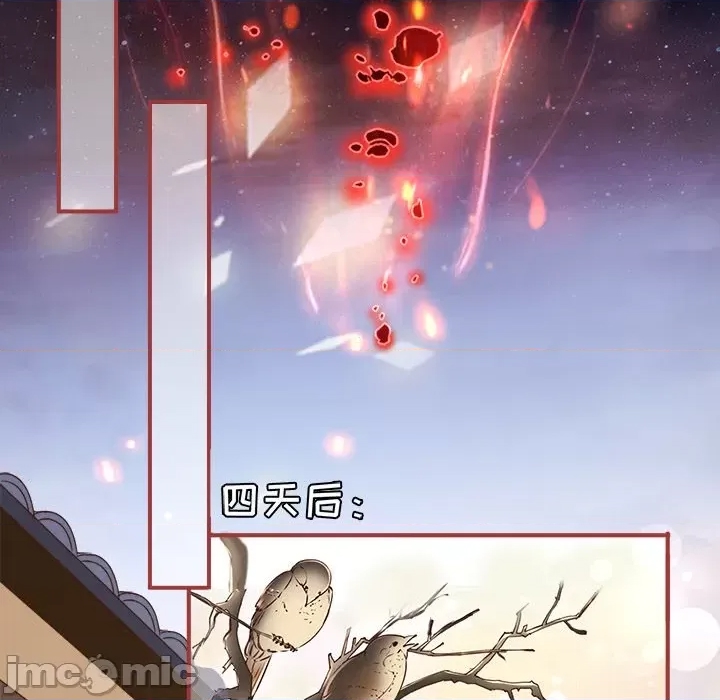 第 90 页