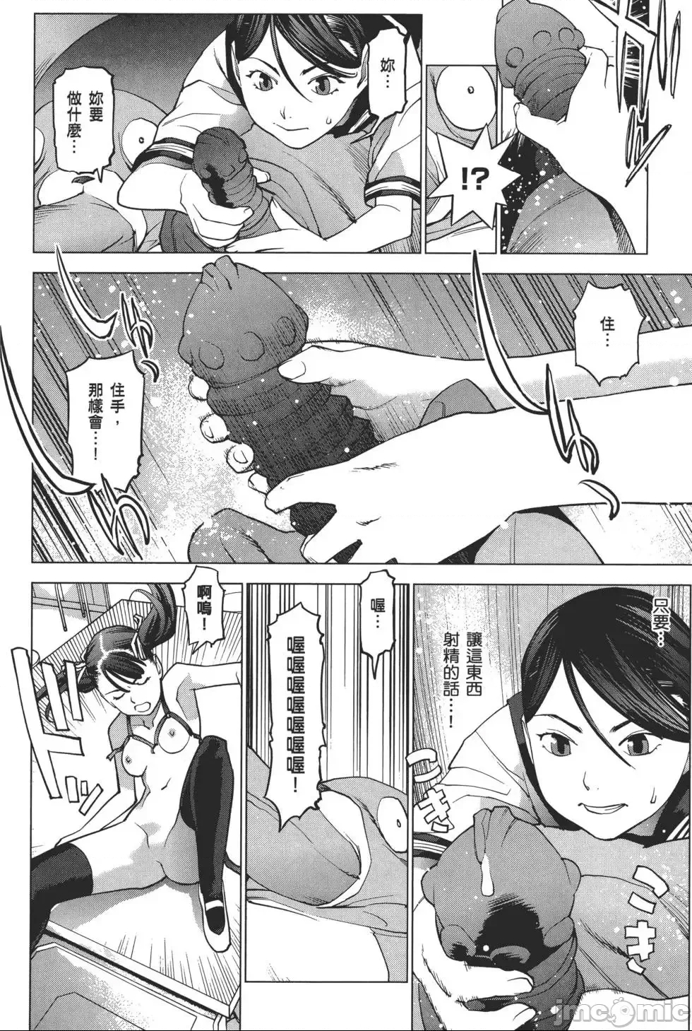 第 183 页