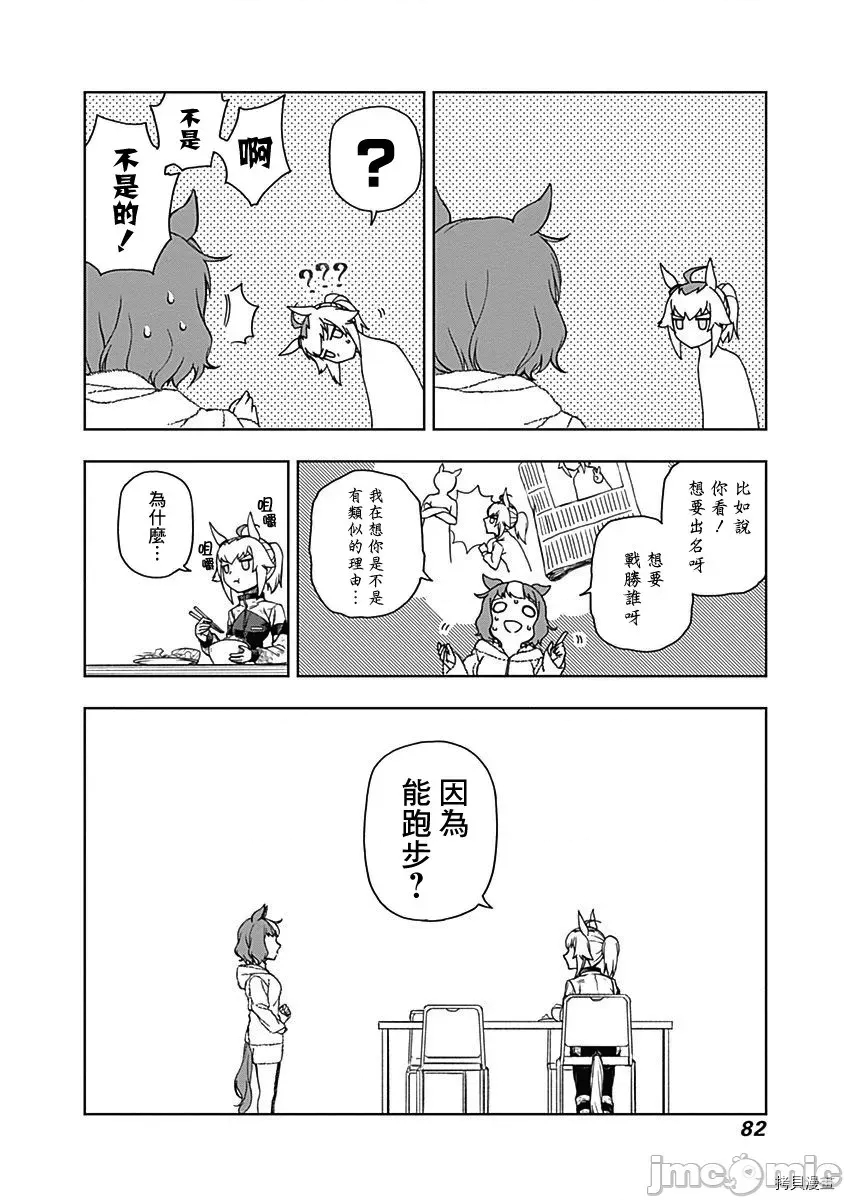 第 81 页