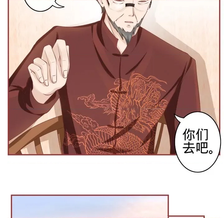 第 76 页