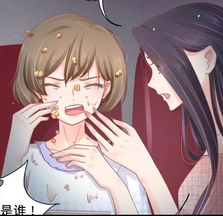 第 97 页