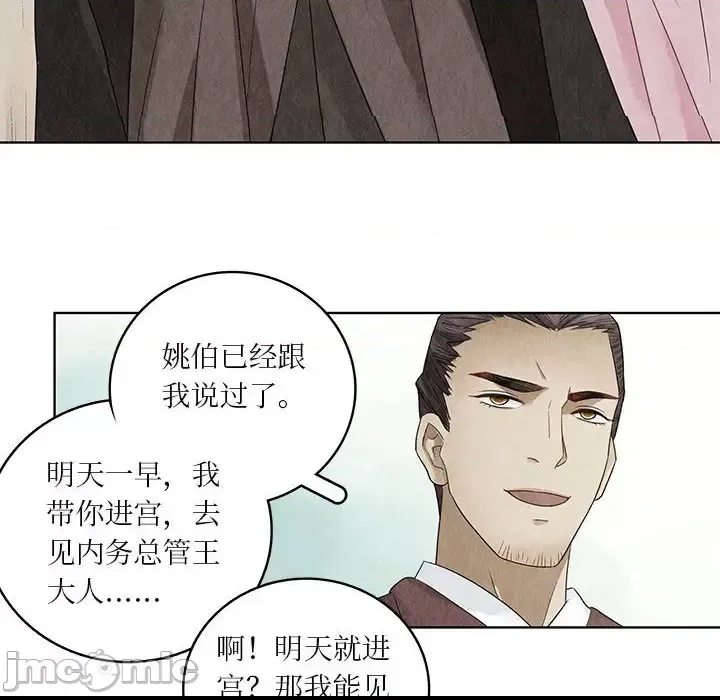 第 50 页