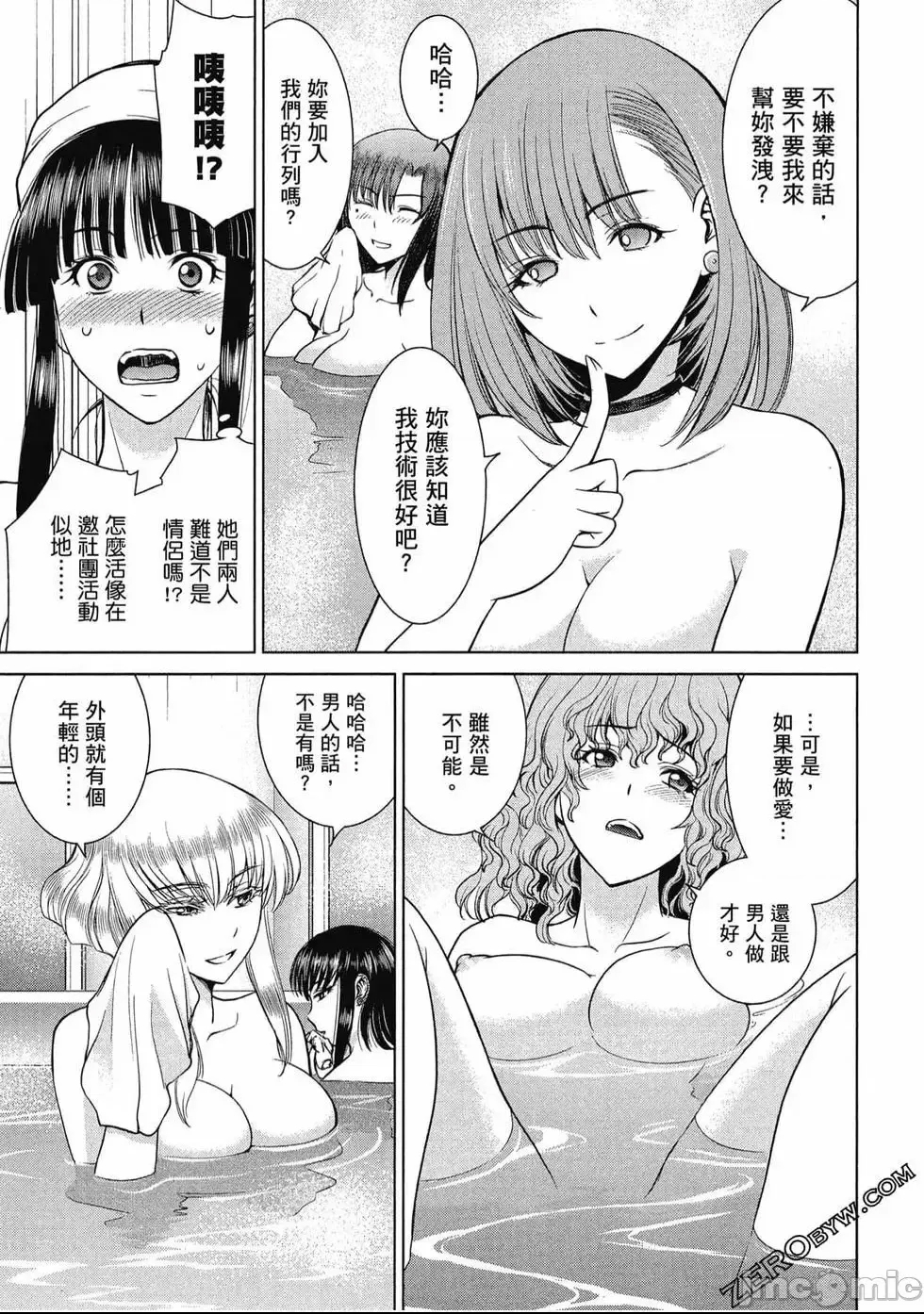 第 74 页