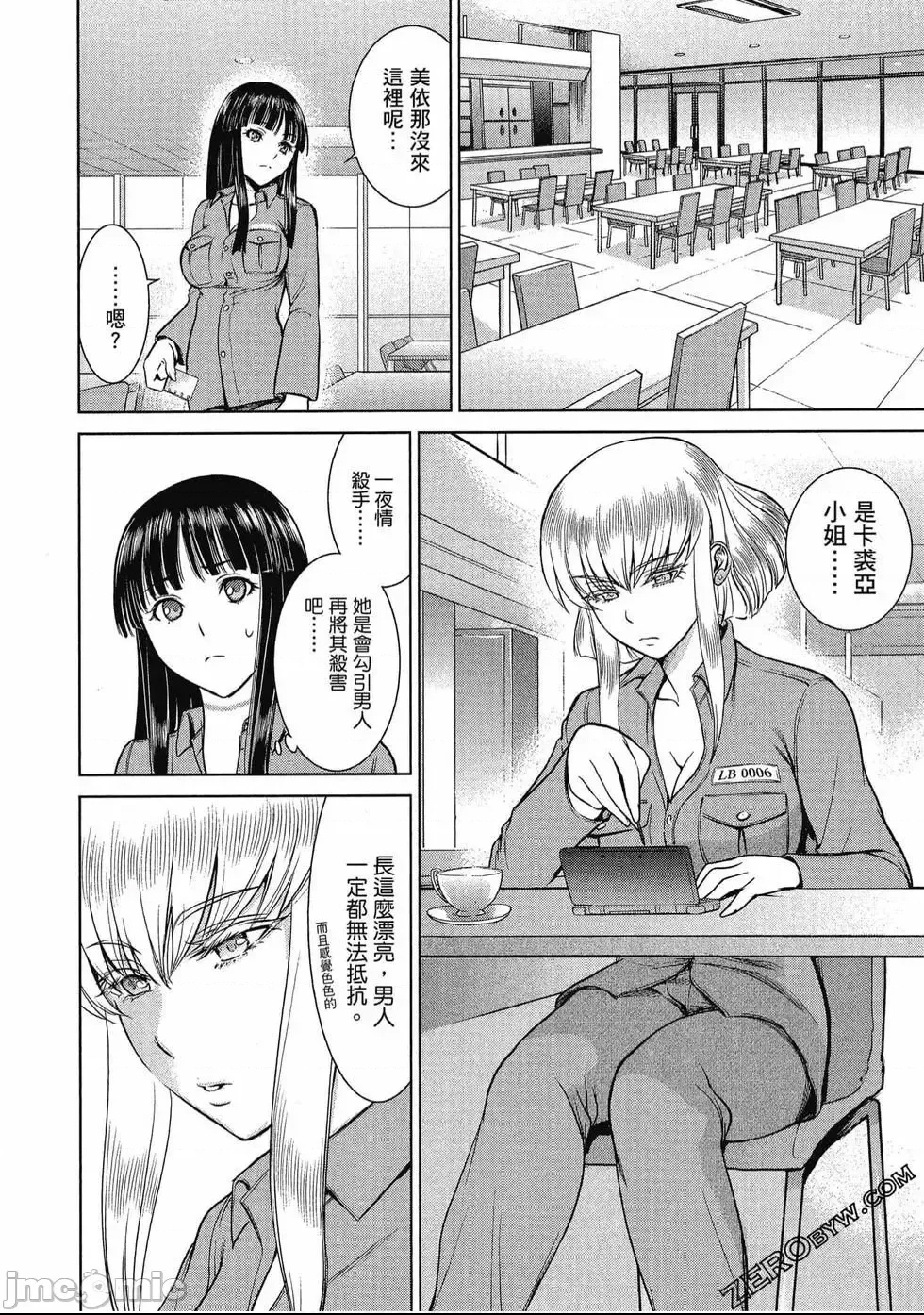 第 51 页