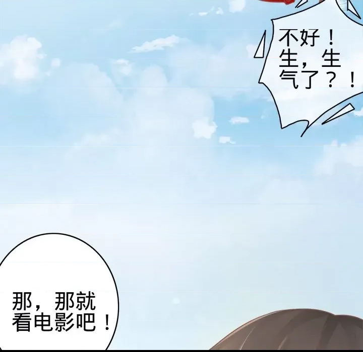 第 80 页