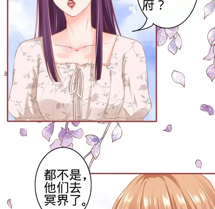 第 67 页