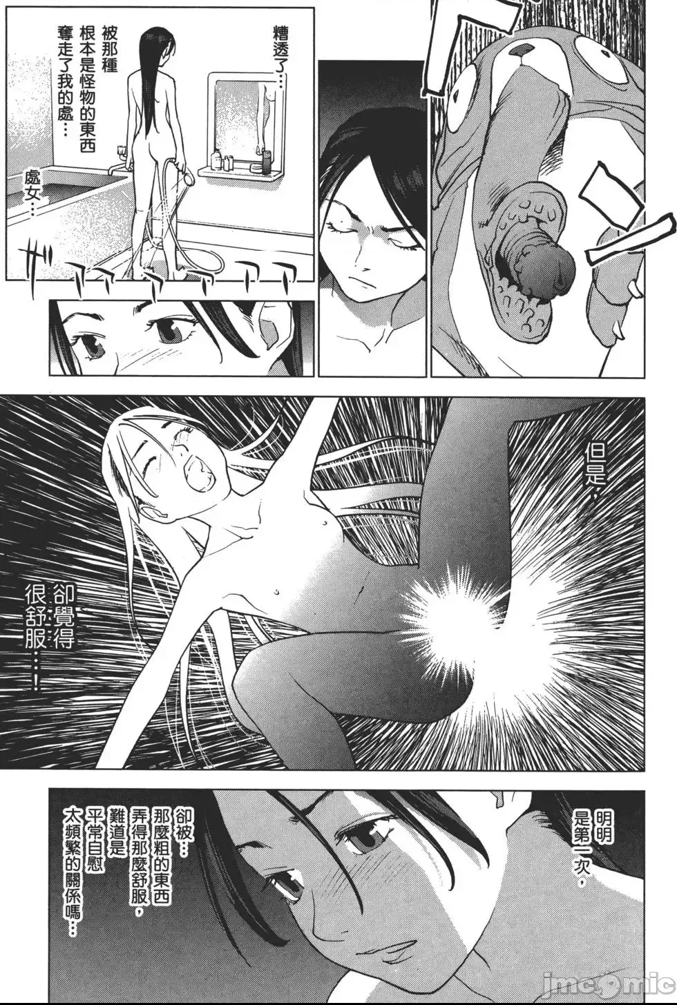 第 94 页