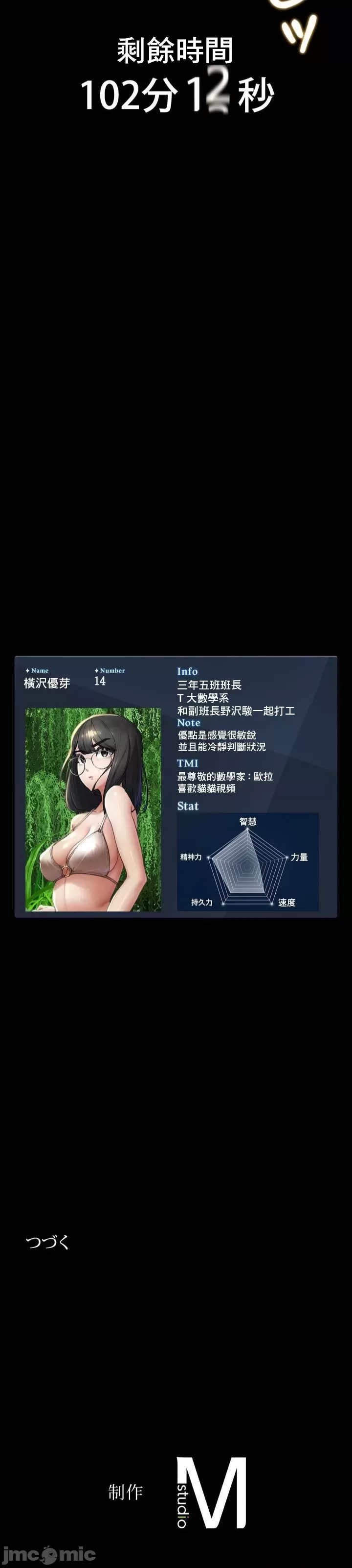 第 51 页