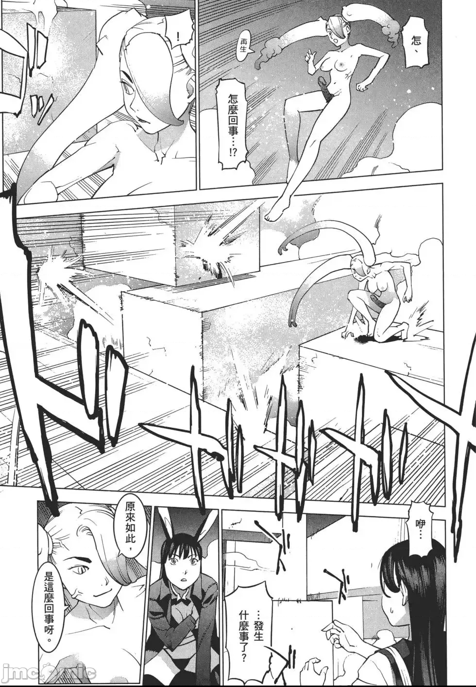 第 90 页