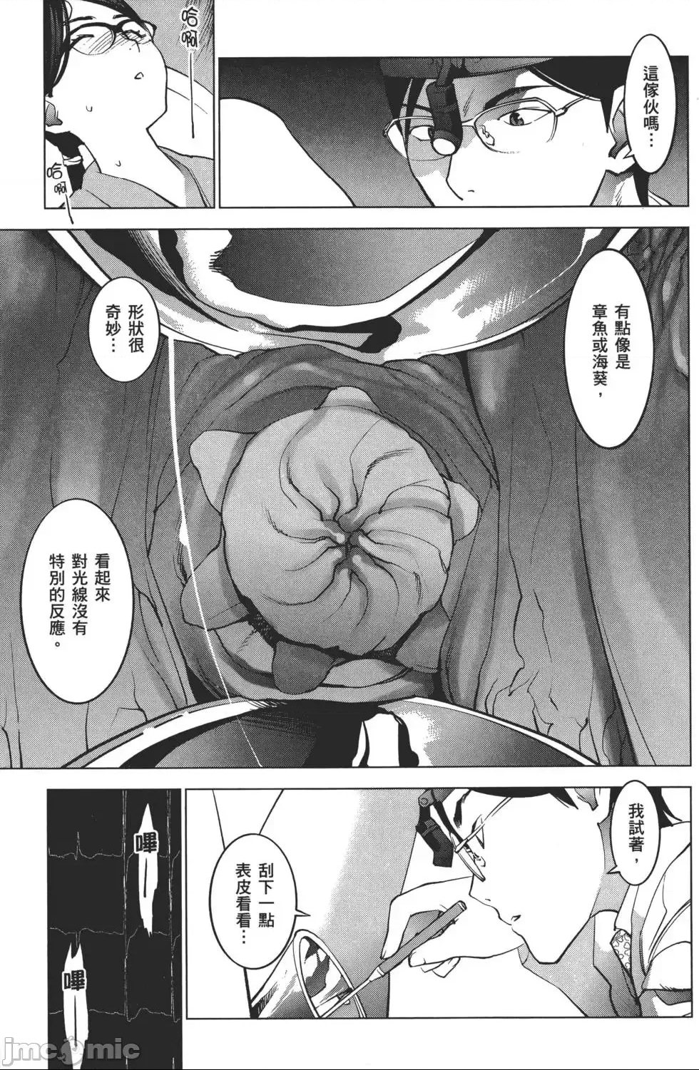 第 154 页
