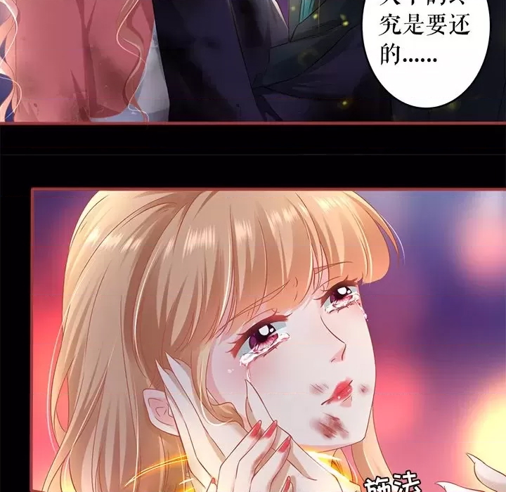 第 71 页