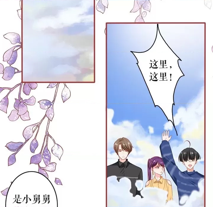 第 67 页