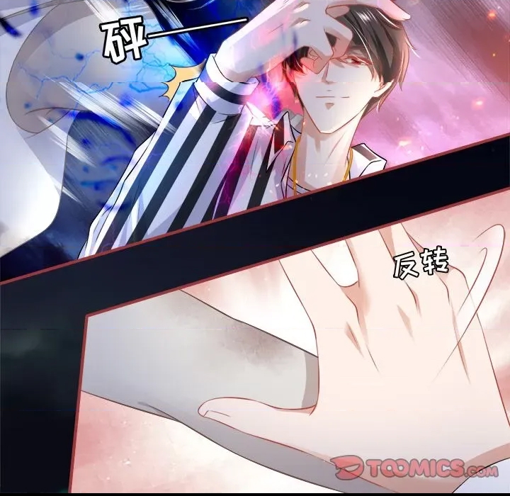 第 61 页