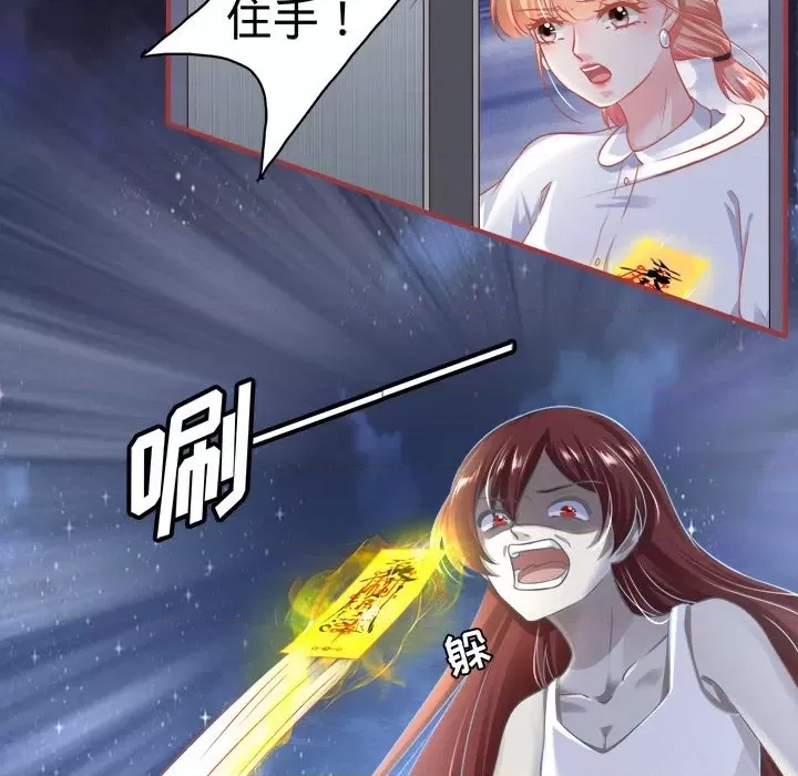 第 58 页