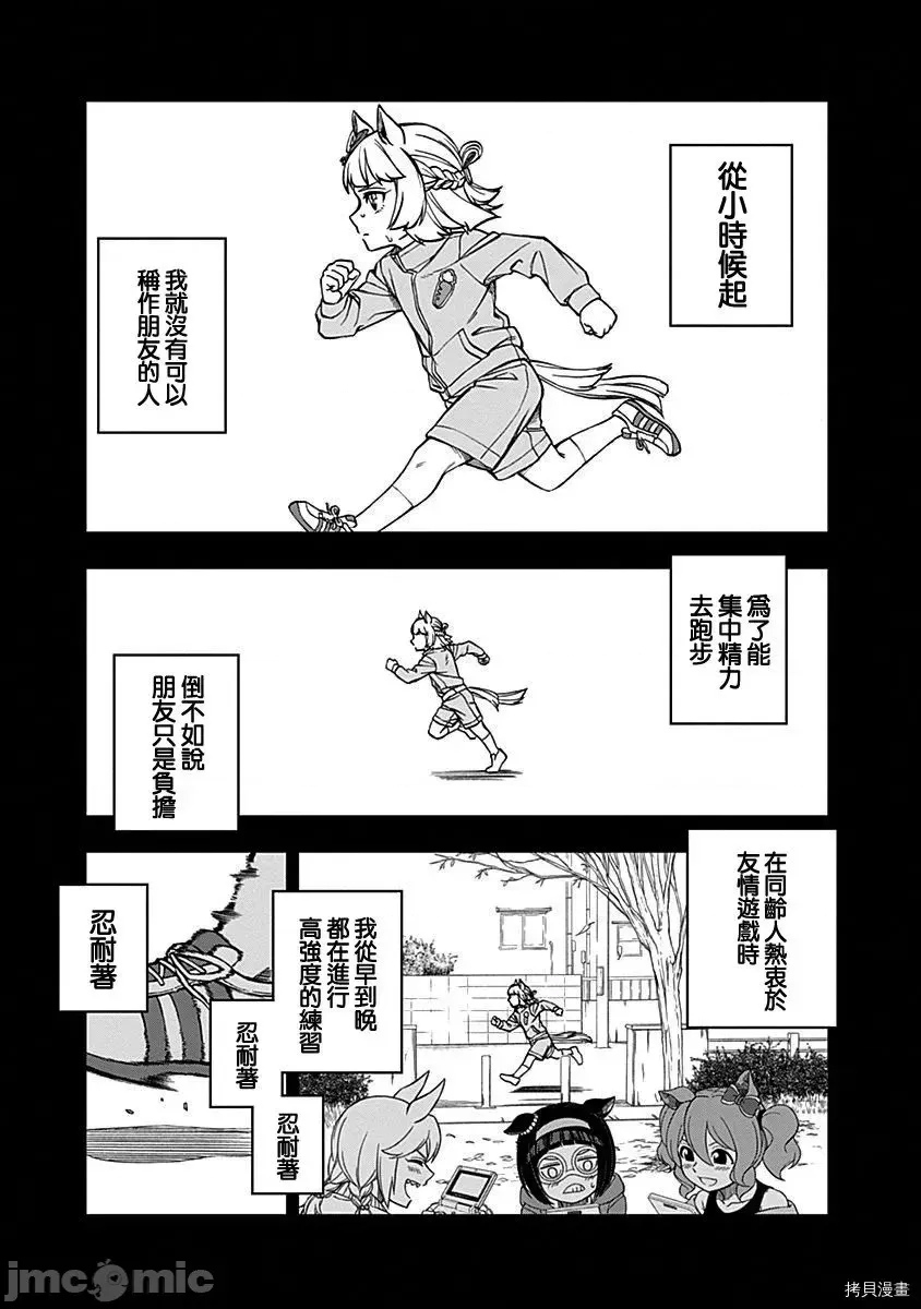 第 87 页