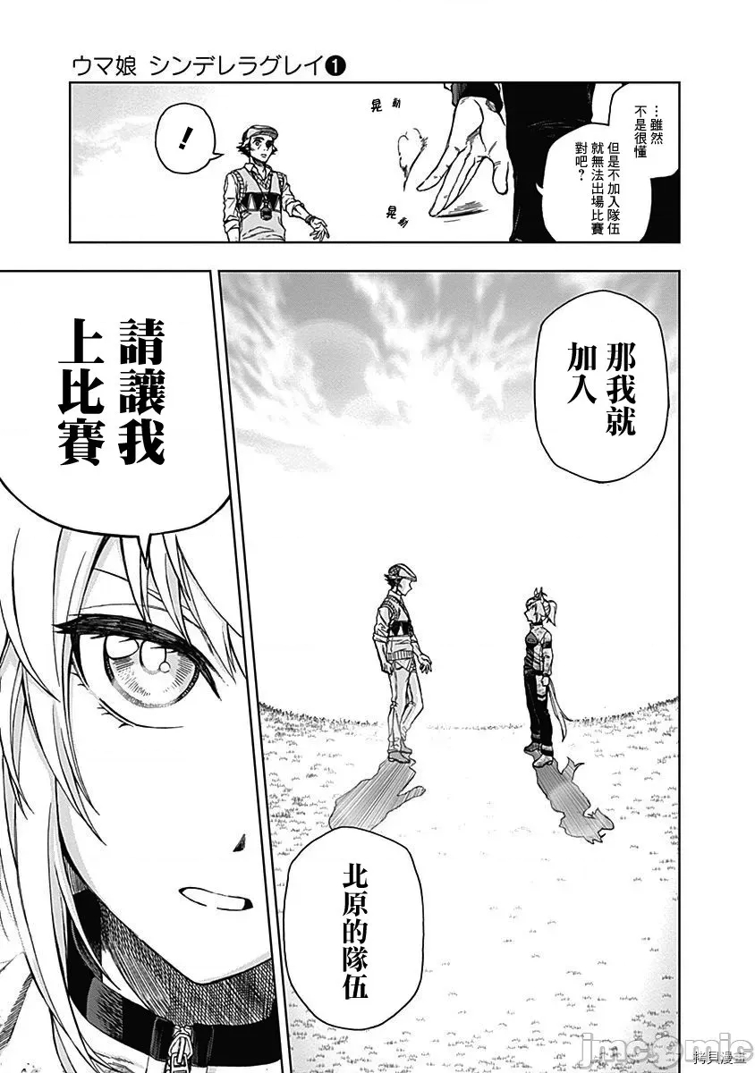 第 66 页