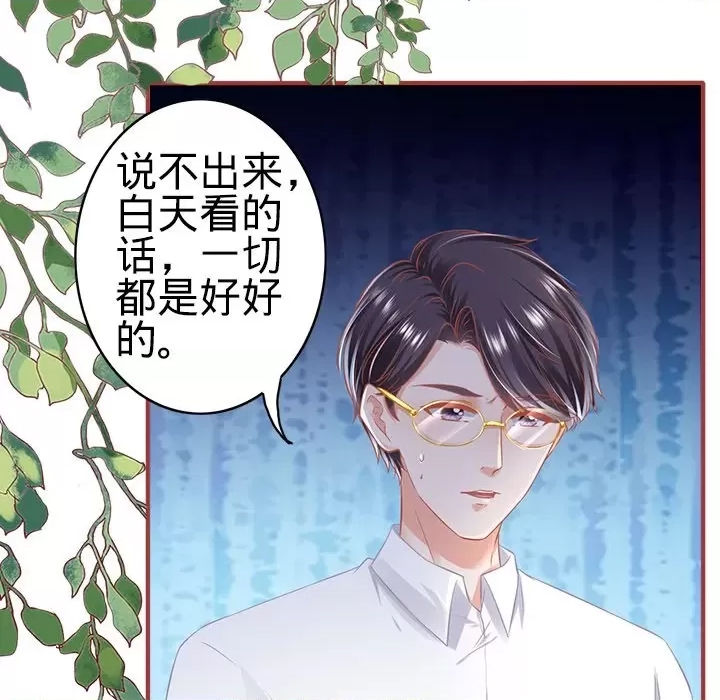第 54 页