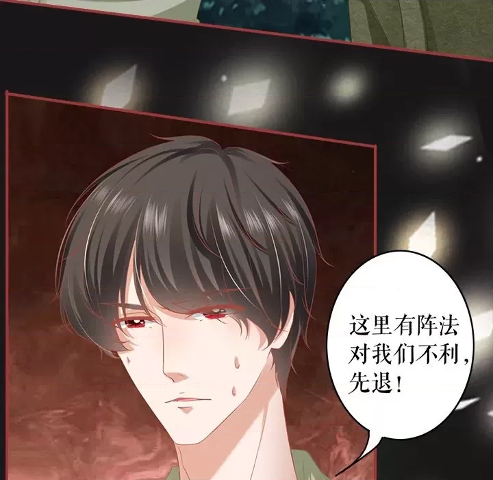 第 72 页
