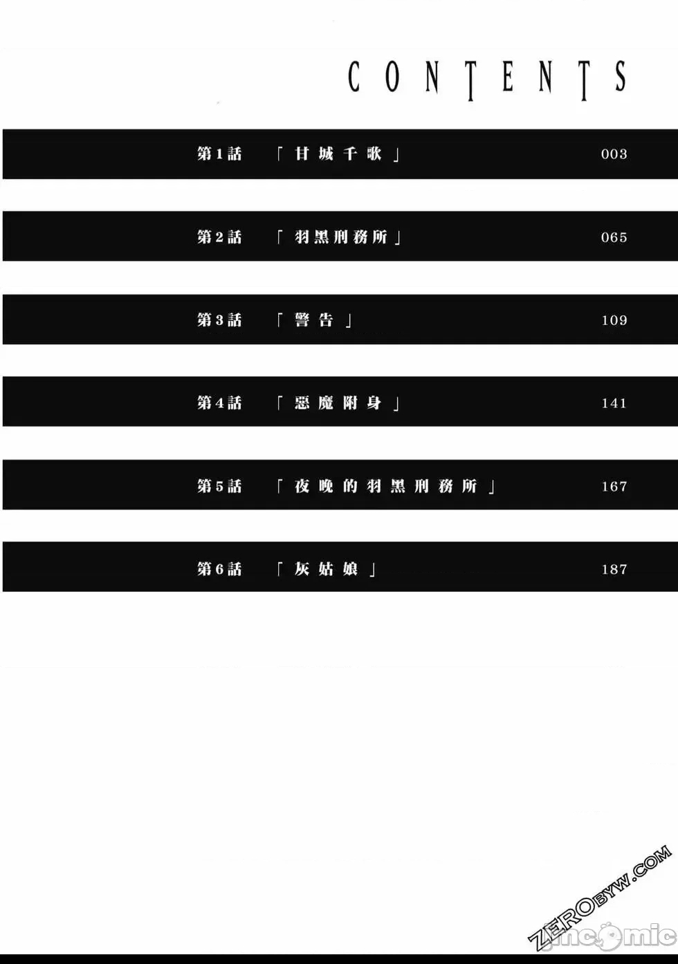 第 3 页