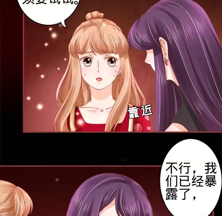 第 82 页