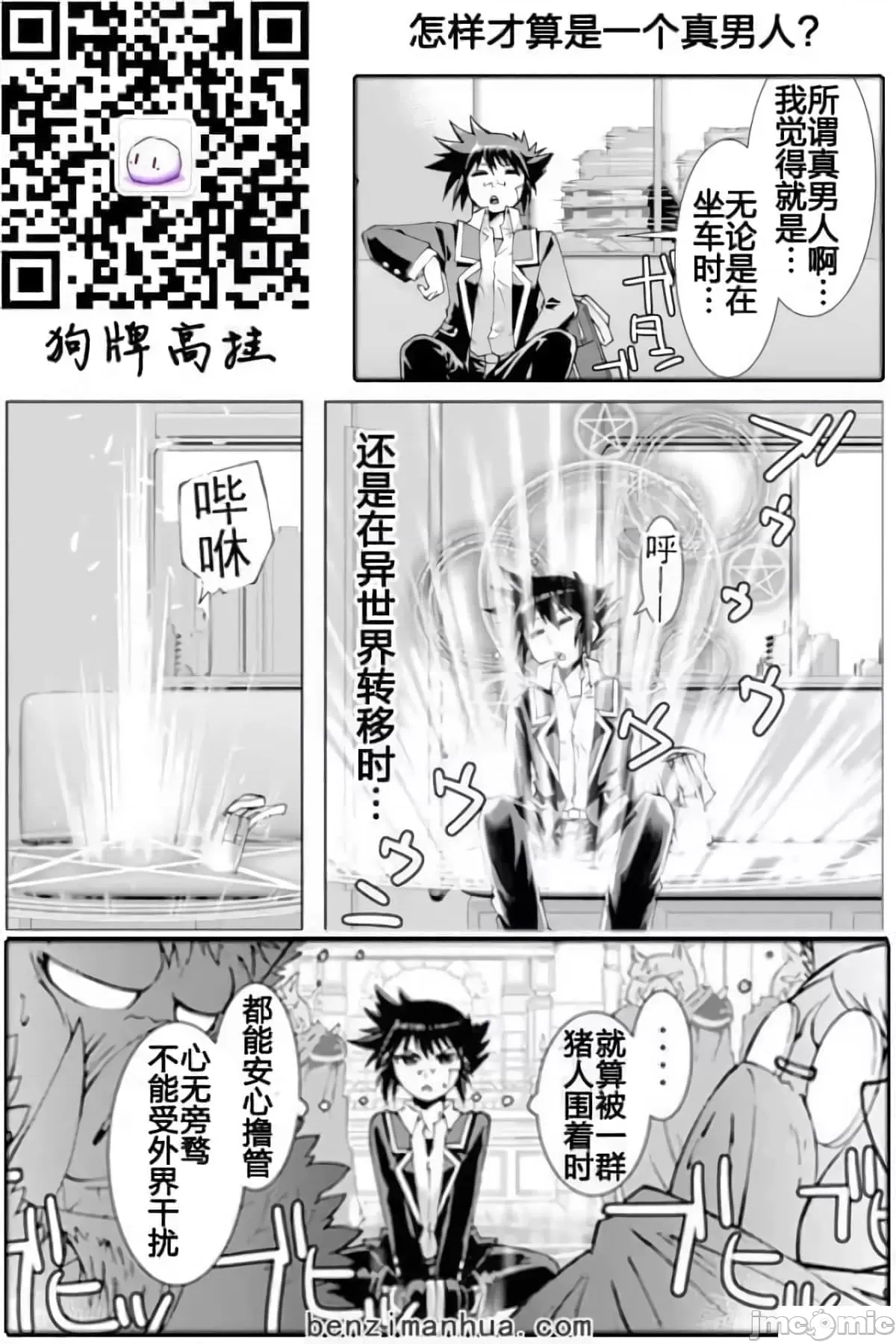 第 24 页