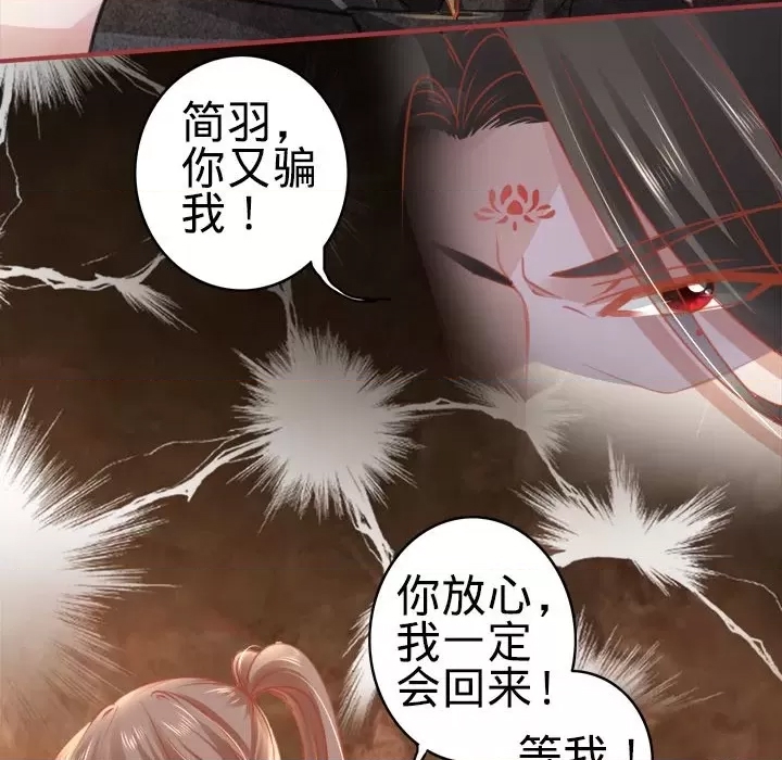 第 72 页