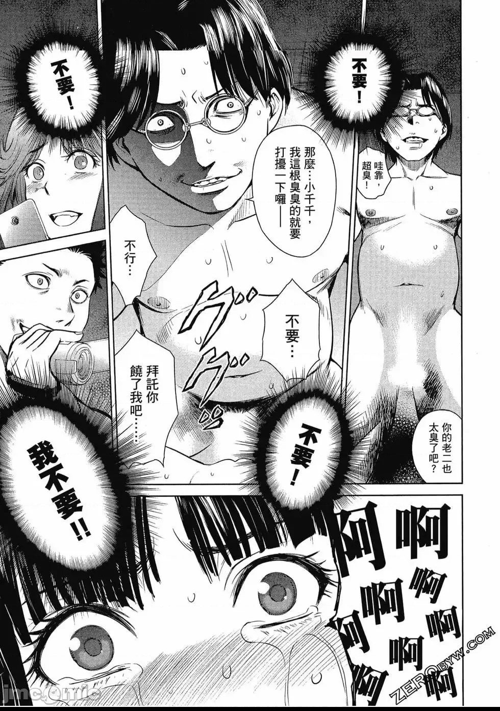 第 46 页