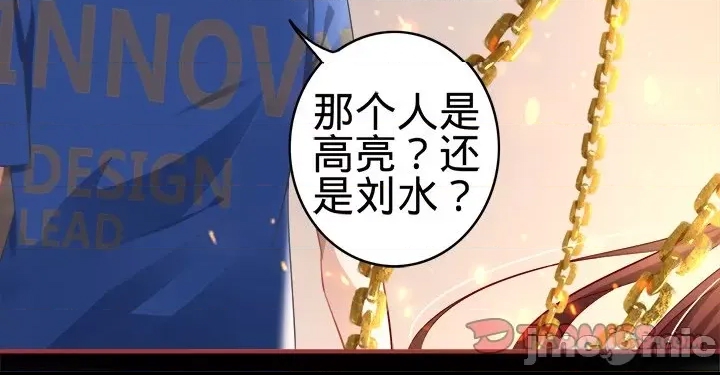 第 86 页