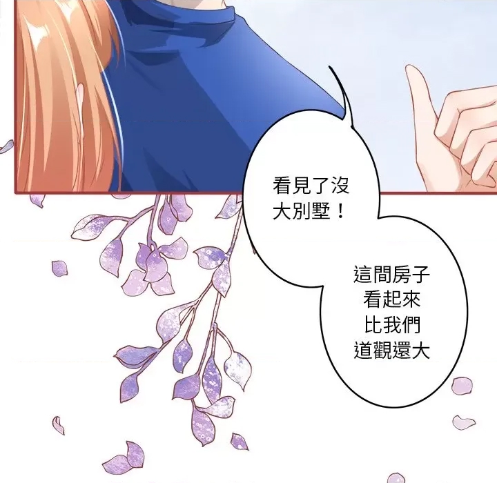 第 73 页