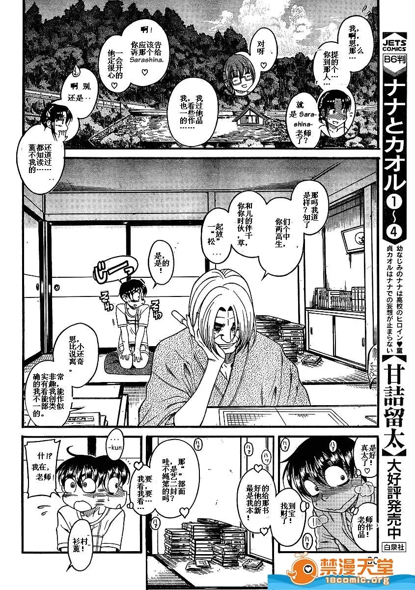 第 1344 页