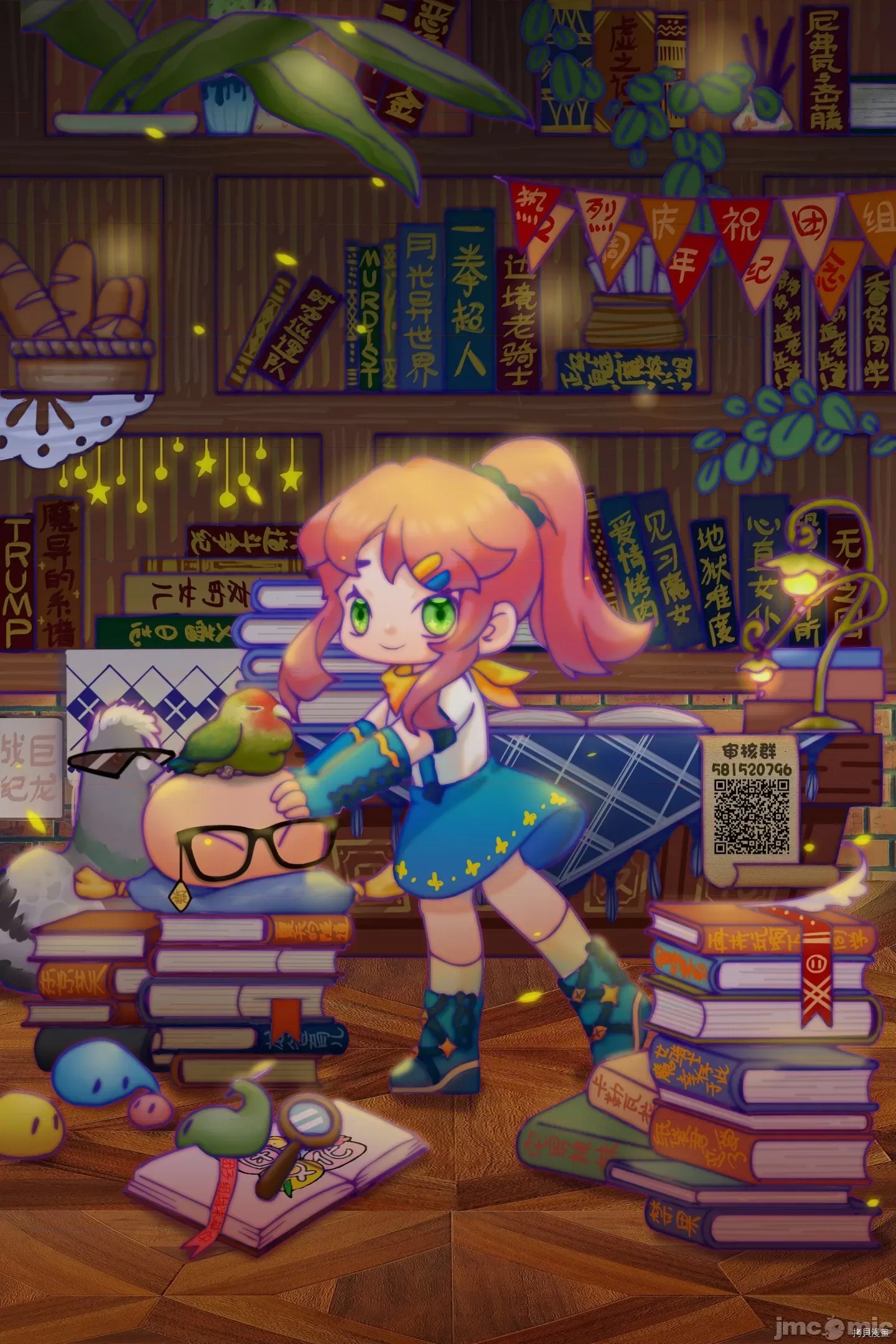 第 23 页
