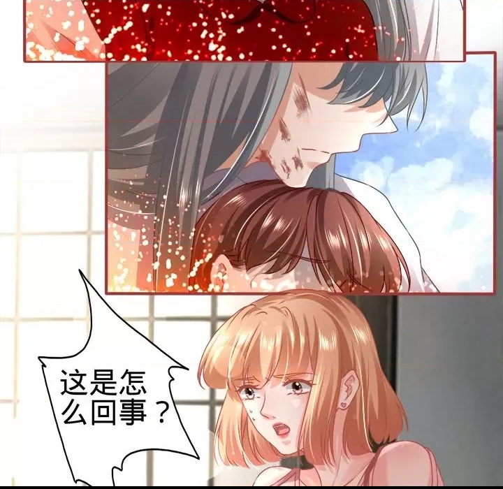 第 67 页