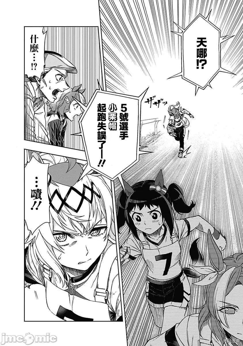 第 99 页