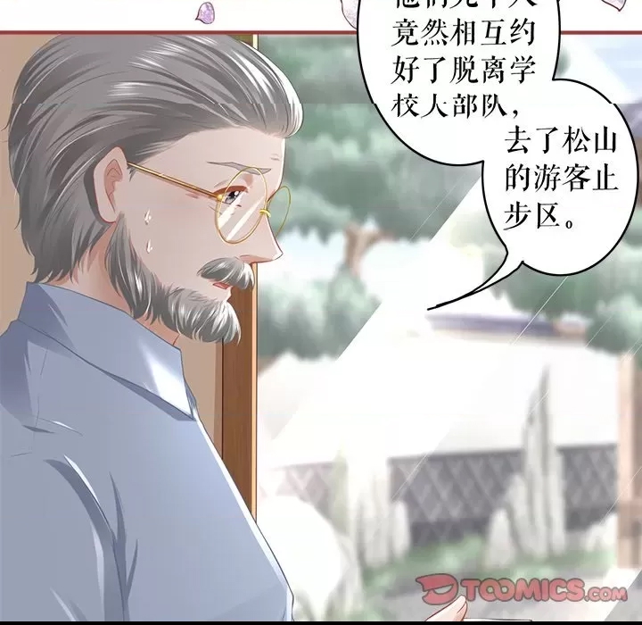 第 54 页