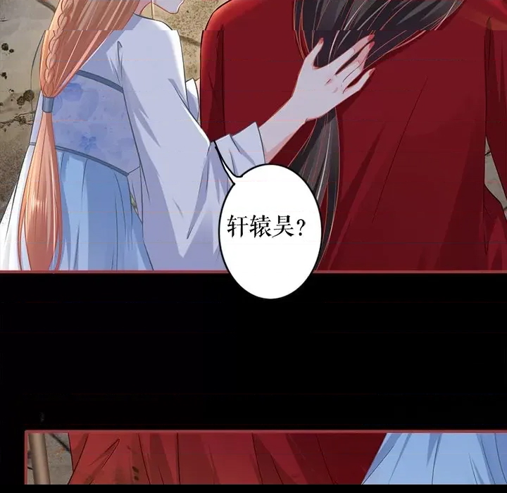 第 78 页