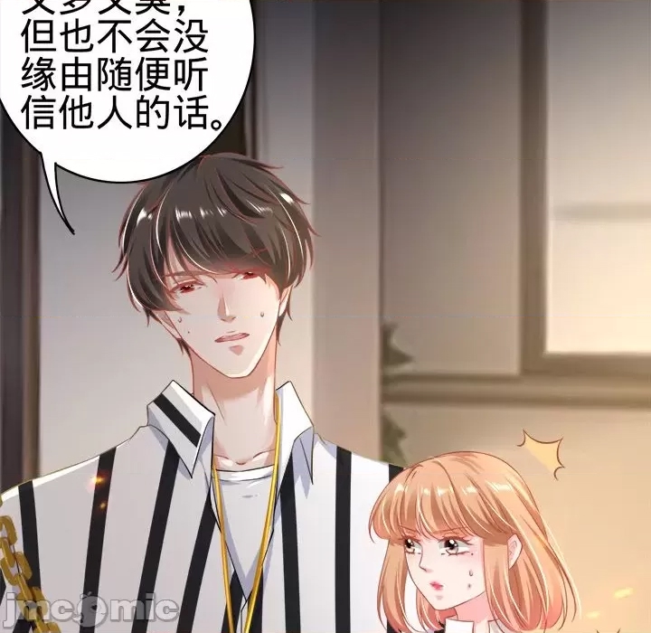 第 77 页