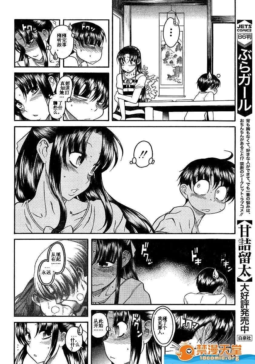 第 1359 页
