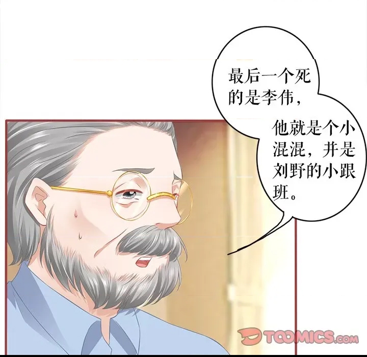 第 86 页