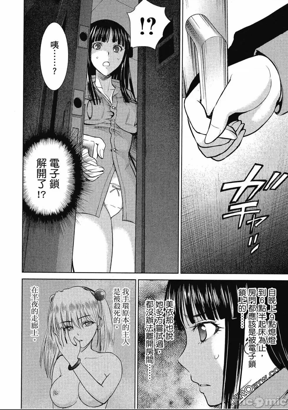 第 173 页