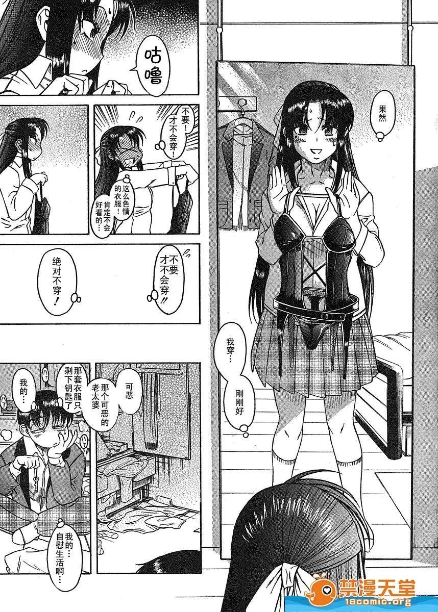 第 18 页