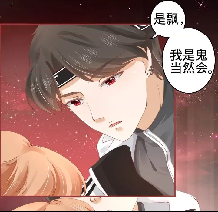 第 77 页