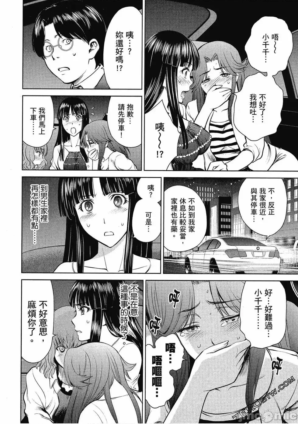 第 35 页