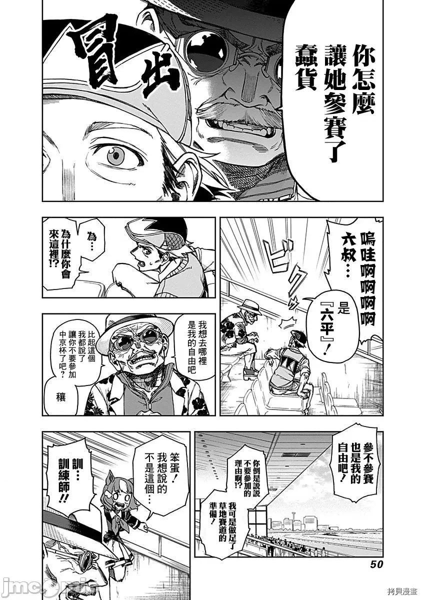 第 112 页
