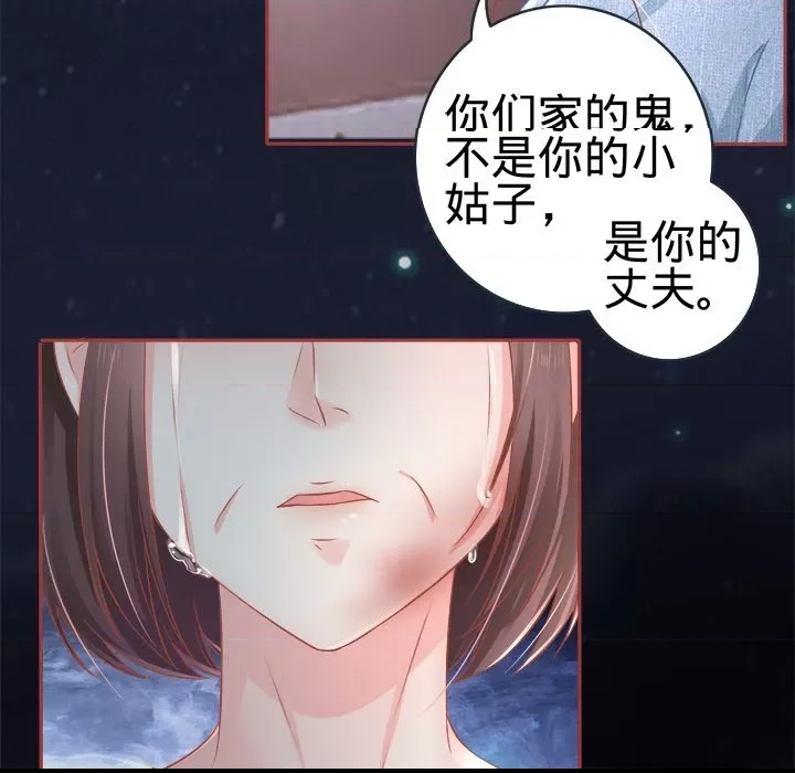 第 99 页