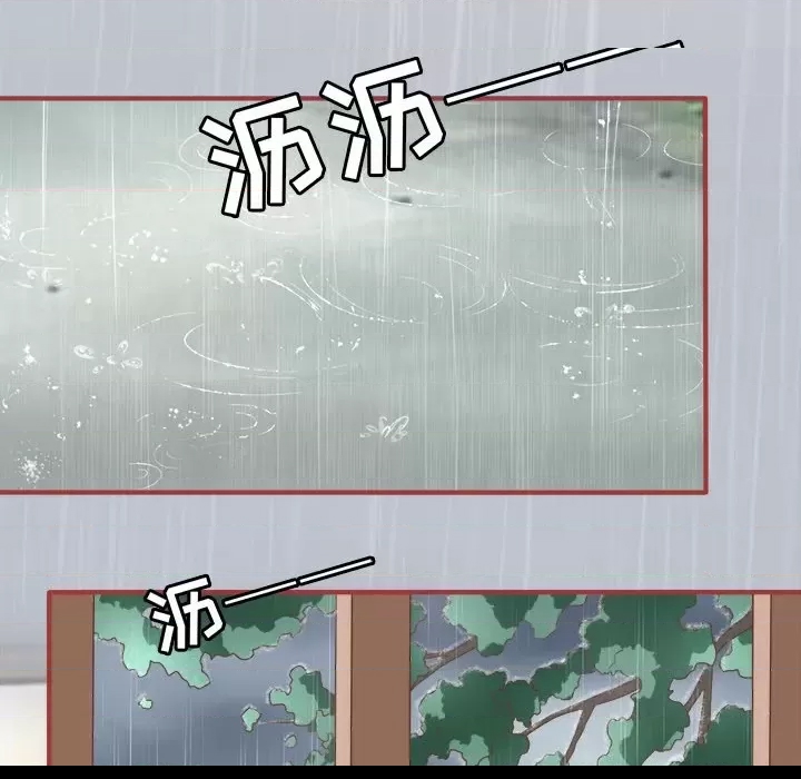 第 82 页